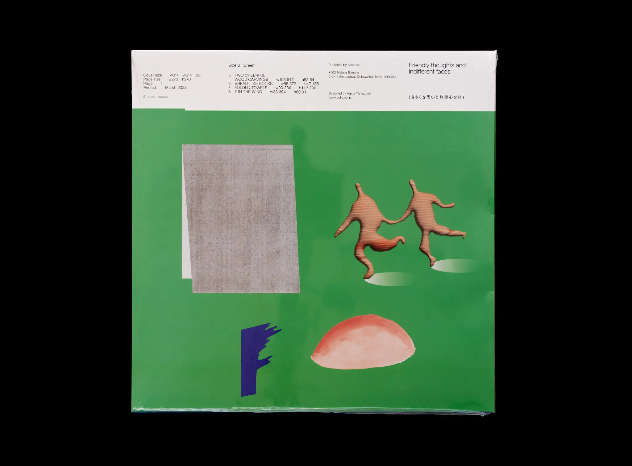 Featured Project