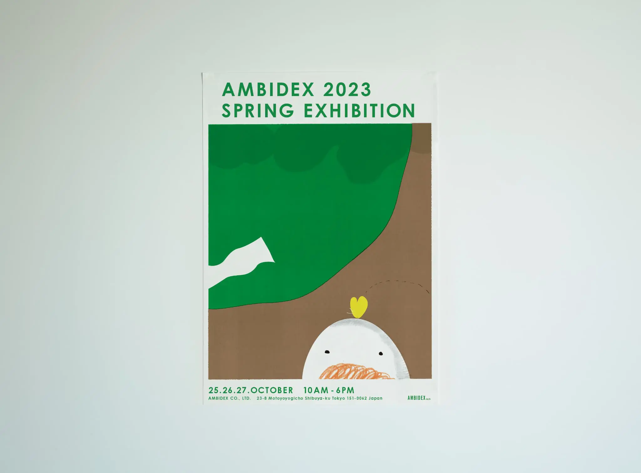 AMBIDEX 2023 SPRING EXHIBITION