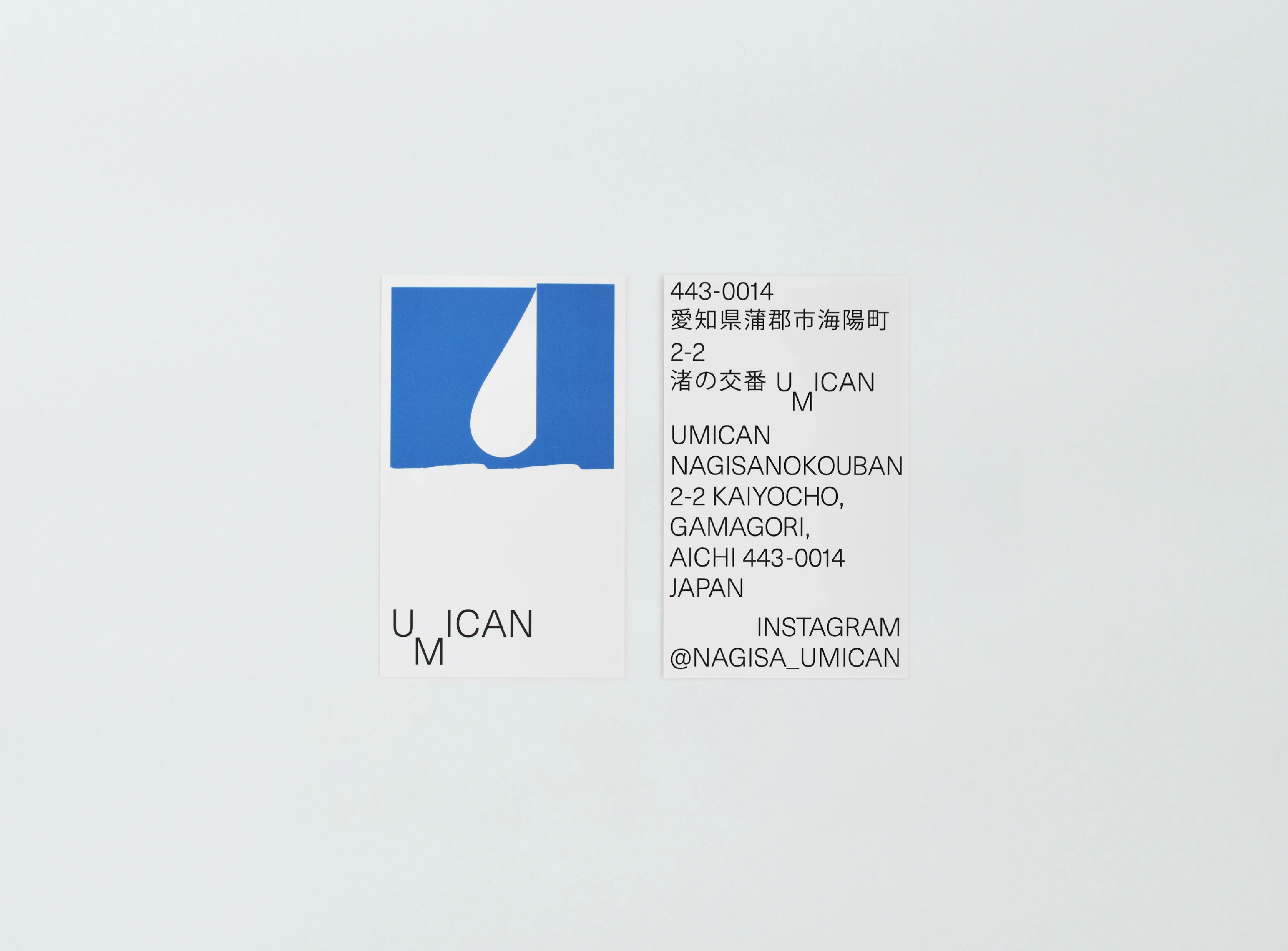 UMICAN PAPER