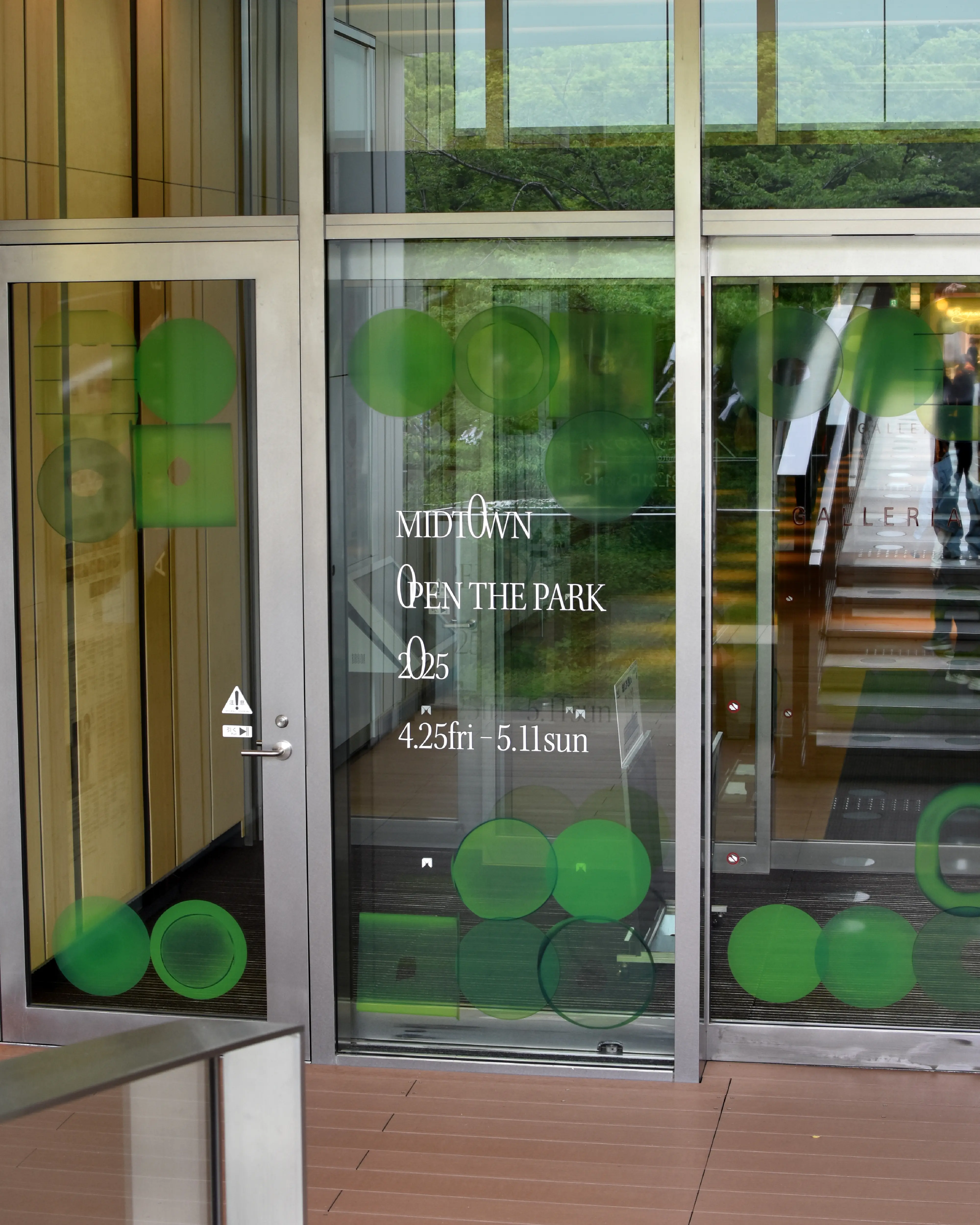 TOKYO MIDTOWN OPEN THE PARK 2025