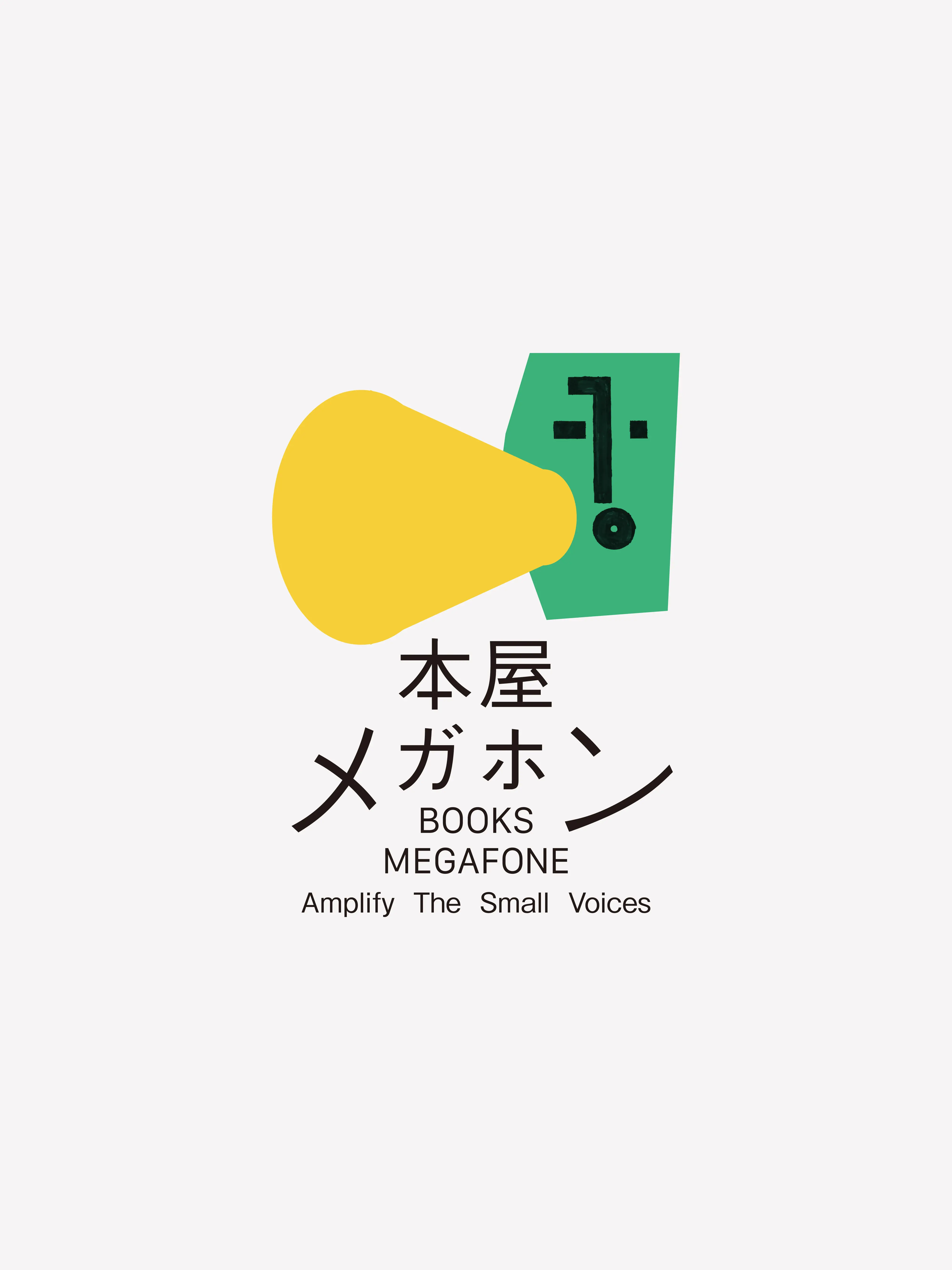 BOOKS MEGAFONE